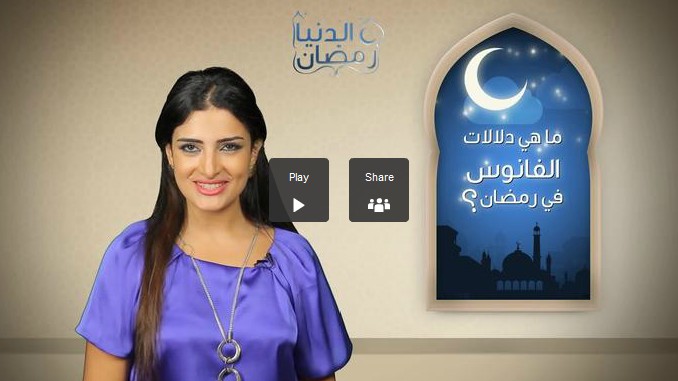 أفكار لتزيين مائدة الإفطار | رمضان، الصيام