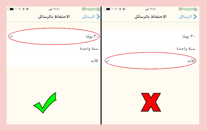 خطوات لتكبير مساحة ذاكرة الموبايل
