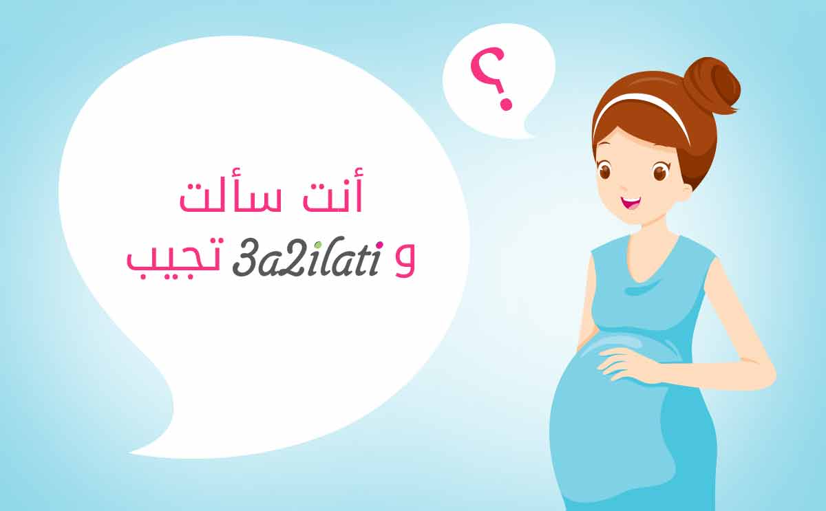 سبب وكيفية الاحتفاظ بالحبل السري