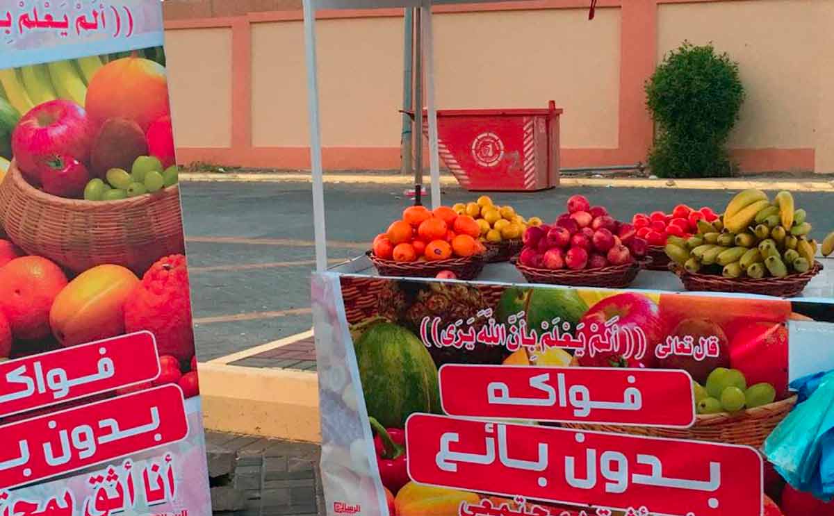 سعودي يترك عربة الفاكهة من دون بائع لسبب مثير