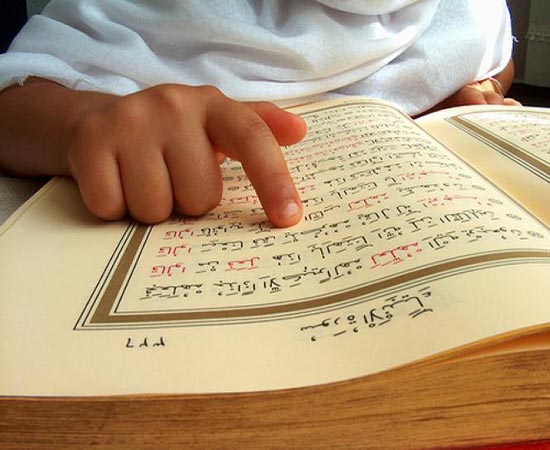 التربية الاسلامية للطفل | تعليم الاطفال الدين الاسلامي