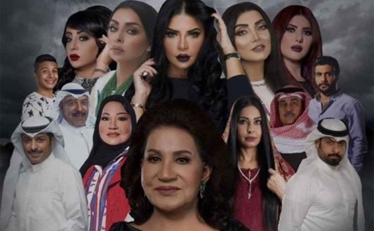 افضل مسلسلات خليجية جديدة في رمضان