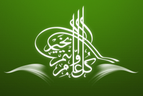 أضحى مبارك من 3a2ilati.com