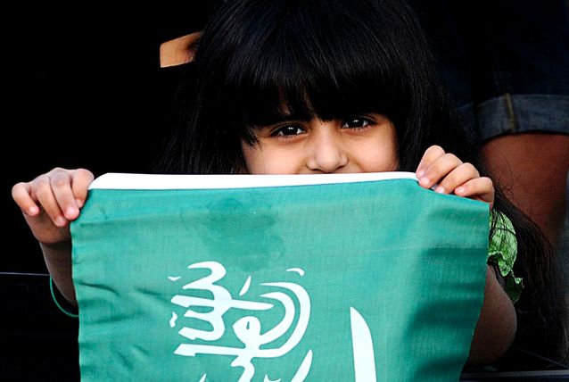 عبارات عن اليوم الوطني السعودي