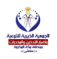 تحذير من تناول حبوب الهلوسة أثناء الإختبارات في السعودية