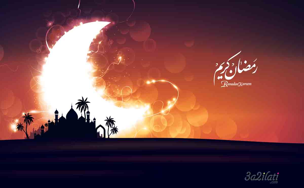اجمل بطاقات رمضان 2017