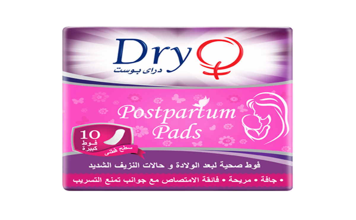 فوط دراى