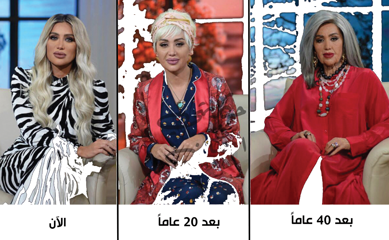 صور صادمة للنجمات بعد 40 عاما 