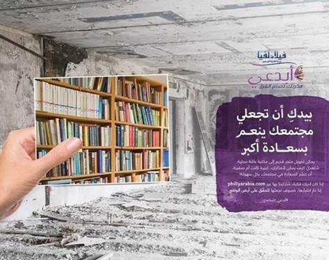 عوامل لتحقيق الأفكار الإبداعية