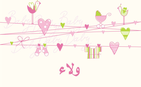 معنى اسم ولاء