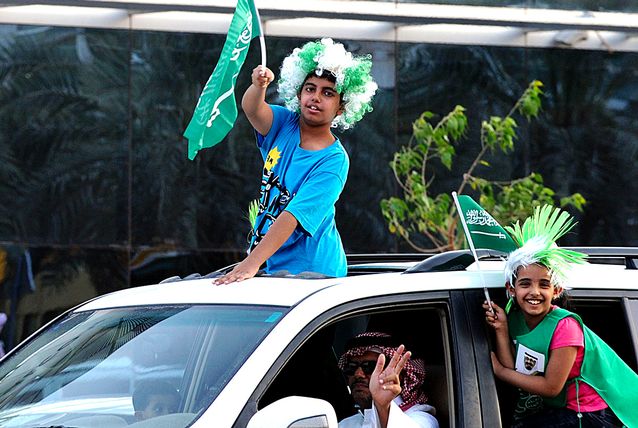فعاليات اليوم الوطني السعودي!
