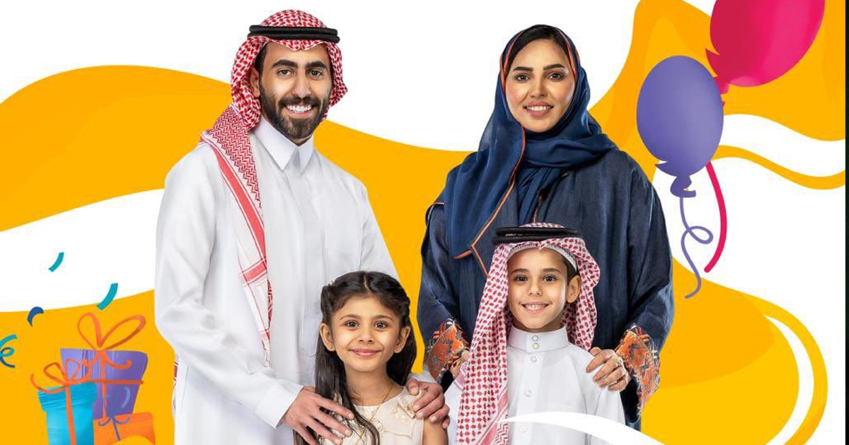 أبرز النشاطات والأماكن الترفيهية للاحتفال بالعيد مع الأطفال في السعودية
