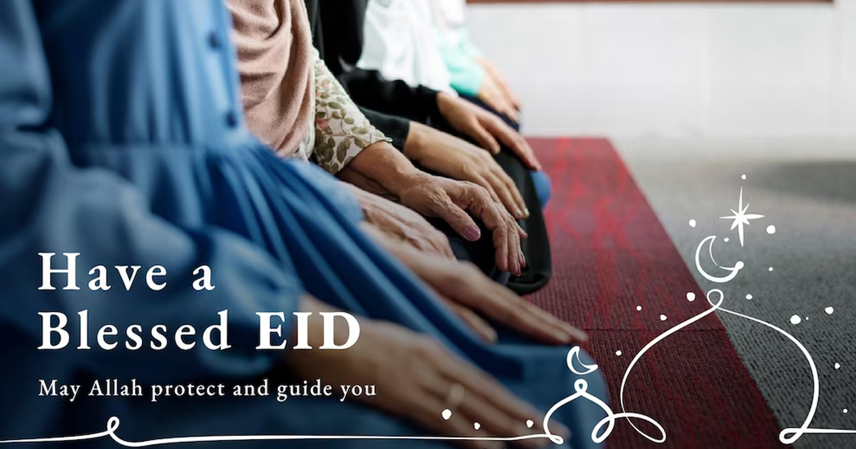 أجمل تهنئة لعيد الاضحى