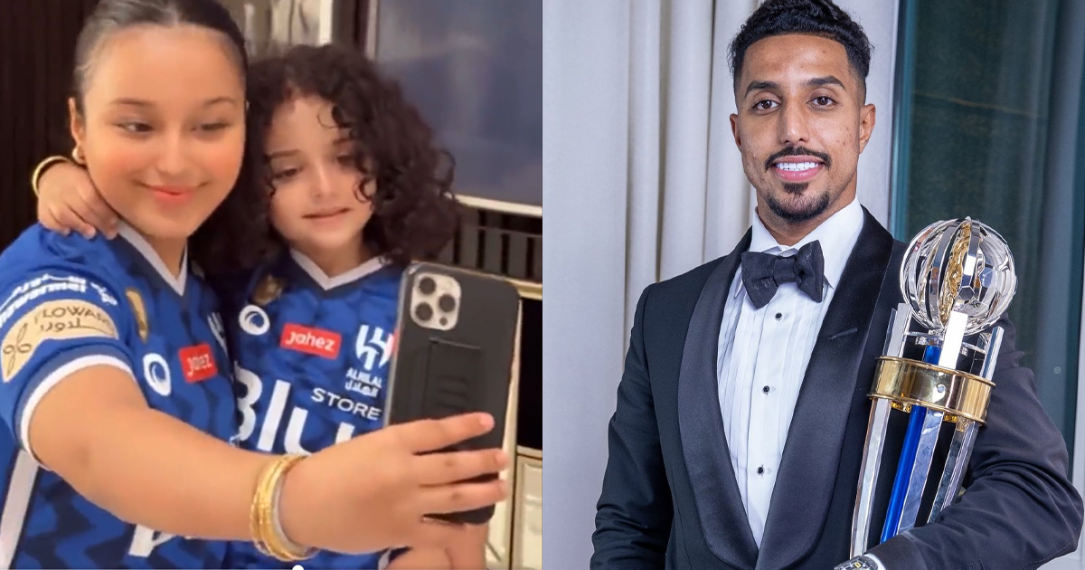 بنات نجم الكرة سالم الدوسري يحتفلن بمناسبة فوز والدهن بلقب أفضل لاعب آسيوي لعام 2022
