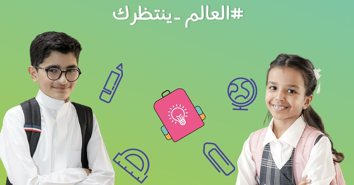 كيفية تحميل منصة مدرستي وحل الواجبات المدرسية والاختبارات بحسب آخر تحديث