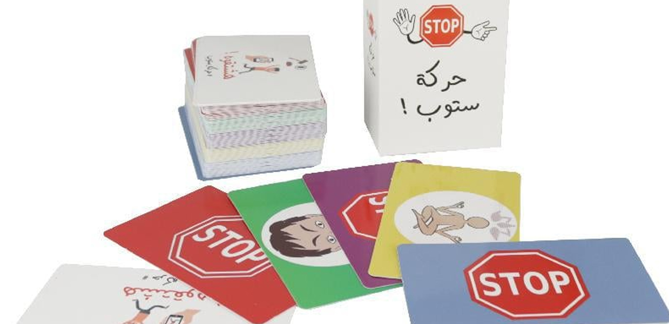 مصدر الصورة: موقع https://www.jarir.com/