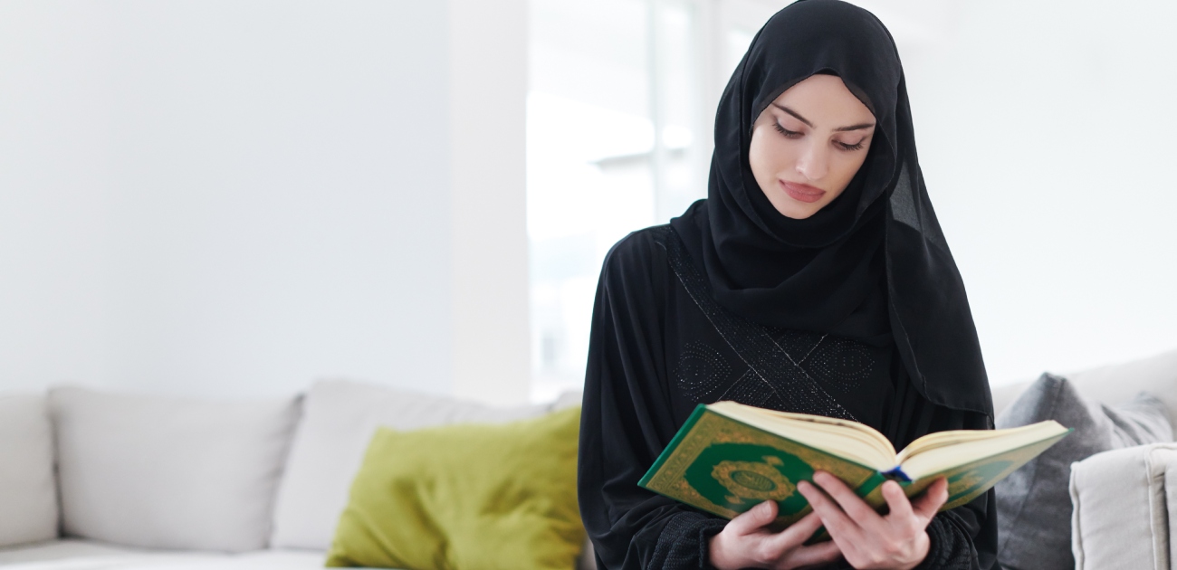 علاج الشك في الزوجة بالقران