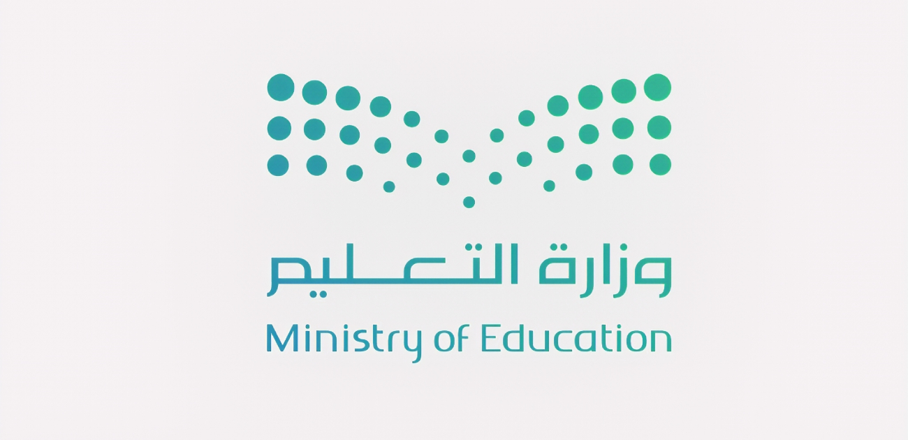 موعد الاختبارات النهائية للترم الثالث في السعودية لعام 1445هـ