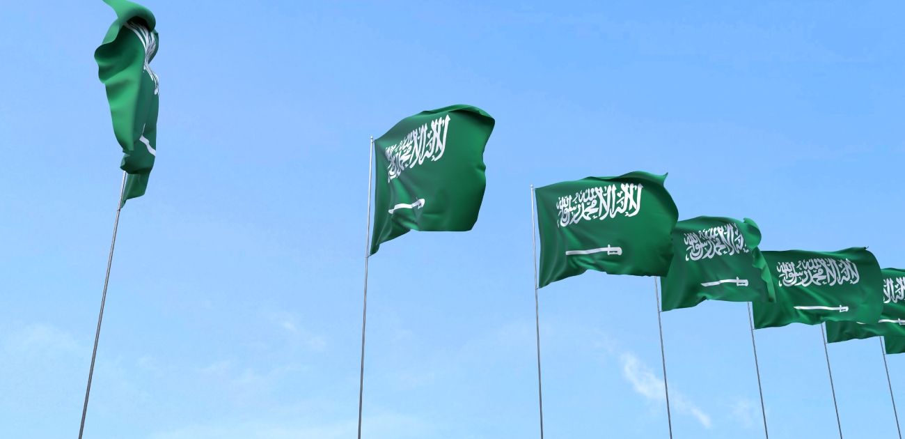 إعلان هام بشأن اليوم الوطني السعودي للمدارس